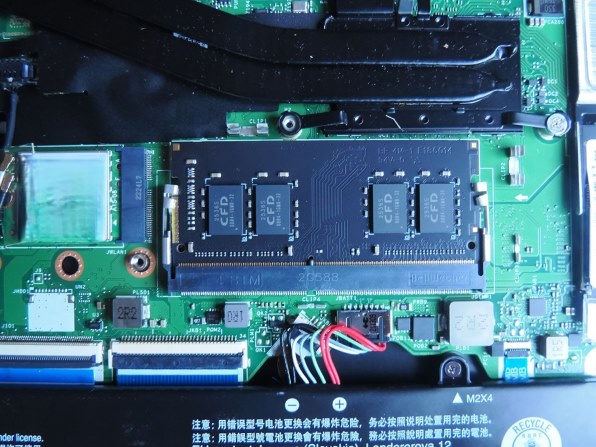 CFD D4N3200CS-8G [SODIMM DDR4 PC4-25600 8GB] 価格比較 - 価格.com