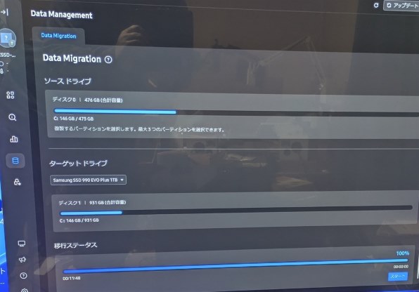サムスン 990 EVO Plus MZ-V9S1T0B-IT 価格比較 - 価格.com