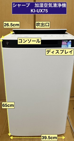 SHARP 加湿空気清浄機 KI-TX75-H グレー KI-TX75 | 空気清浄機：シャープ