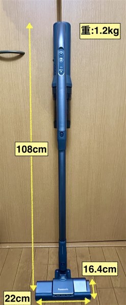 Panasonic MC-NX500K-A（ストーンプルー） 充電式掃除機 パナソニック