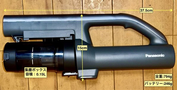 パナソニック MC-NX500K-A [ストーンブルー]投稿画像・動画 - 価格.com