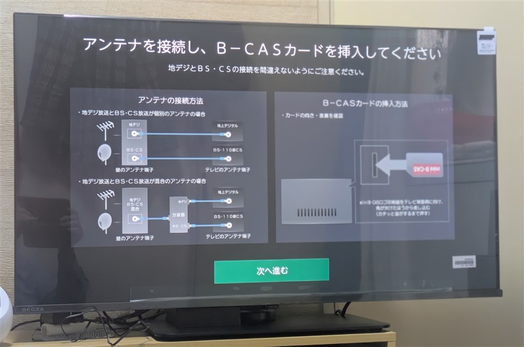低価格帯の製品として文句なし』 TVS REGZA REGZA 40V35N [40インチ