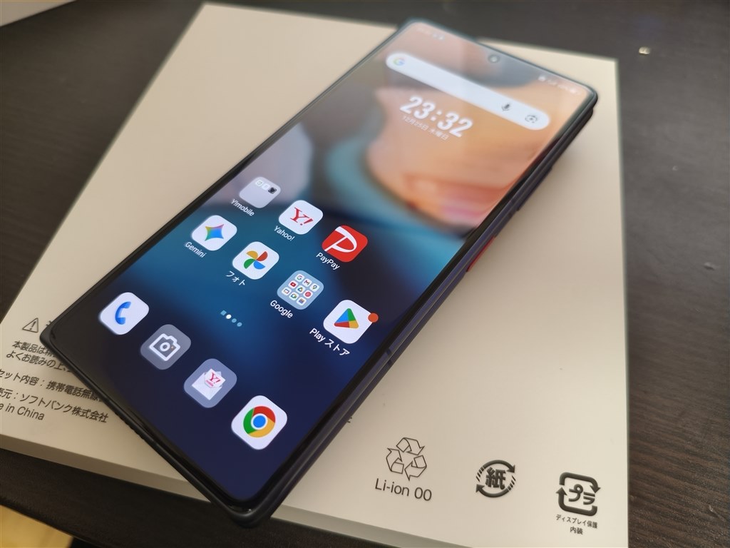 コスパ抜群。』 nubia nubia Fold A502ZT ワイモバイル よしべいさん