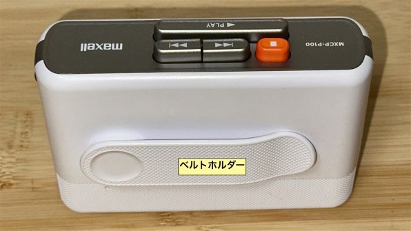 マクセル MXCP-P100WH [ホワイト]投稿画像・動画 - 価格.com