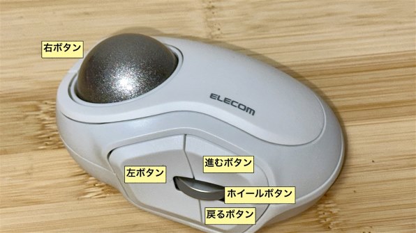 エレコム M-MT2MRSWH [ホワイト] 価格比較 - 価格.com