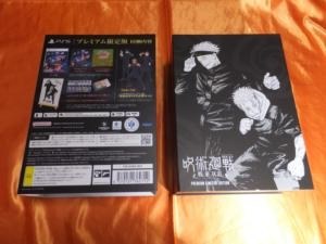 バンダイナムコエンターテインメント 呪術廻戦 戦華双乱 [プレミアム