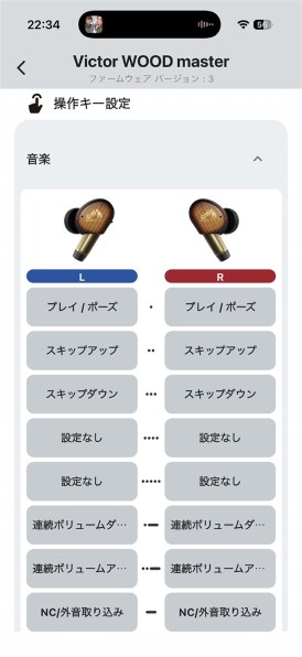 JVC Victor WOOD master HA-FW5000T-T [サンバーストブラウン