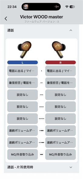 JVC Victor WOOD master HA-FW5000T-T [サンバーストブラウン