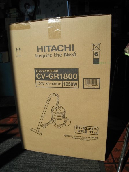 HITACHI CV-GR1800 電気掃除機 本体 日立 CV-GR1800 - 業務用布フィルター掃除機[ダストカップ]-掃除機販売