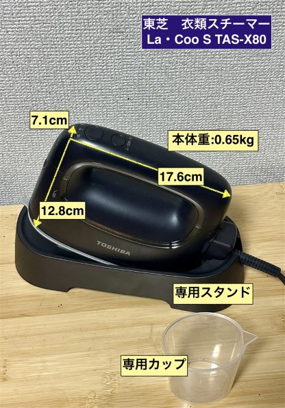東芝 La・Coo S TAS-X80(K) [ストーンブラック] 価格比較 - 価格.com