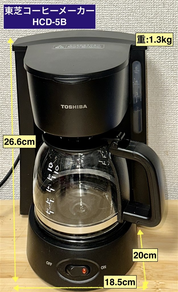 余分な機能が一切ついていない、その分気楽に使える。』 東芝 HCD-5B(K