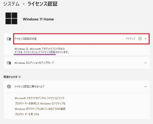 インテル Core i7 14700 BOX レビュー評価・評判 - 価格.com
