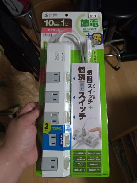 サンワサプライ TAP-SP2110SW-1 価格比較 - 価格.com