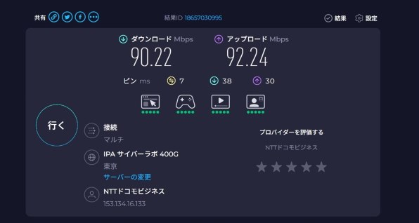 ZTE Speed Wi-Fi HOME 5G L13 ZTR02 [ホワイト] 価格比較 - 価格.com