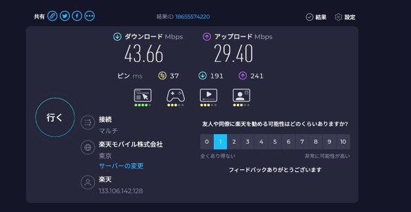ZTE Speed Wi-Fi HOME 5G L13 ZTR02 [ホワイト] 価格比較 - 価格.com