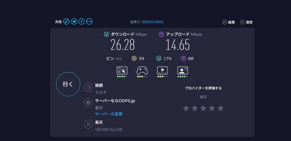 A4071 Speed Wi-Fi  5G L13（ZTR02） Amazon.co.jp: Speed Wi-Fi HOME 5G L13 ZTR02 [White] : Computers