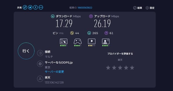 ZTE Speed Wi-Fi HOME 5G L13 ZTR02 [ホワイト]投稿画像・動画 - 価格.com