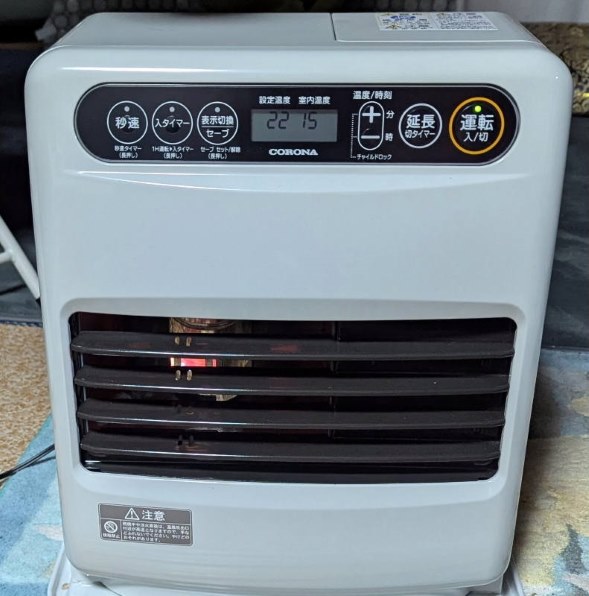 FH-G3224Y(W) [シェルホワイト] コロナ コロナ FH-G3224Yの口コミ・評判は？実際に使ってよい点・気になる点を