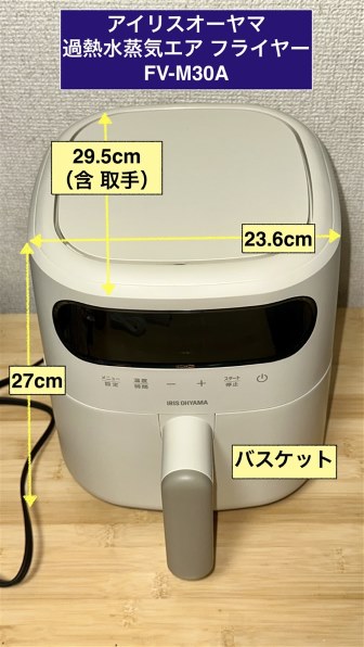 ノンフライヤー・ノンオイルフライヤー レビュー・評価 - 価格.com