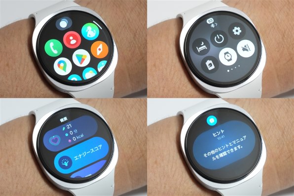 galaxy watch 8 44mm 国内版 サムスン Galaxy Watch8 Bluetoothモデル