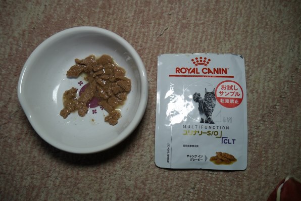 ロイヤルカナン ユリナリーS/O +CLT ウェット パウチ 85gx24 価格比較