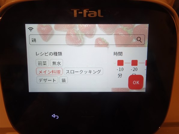 ティファール クックフォーミー タッチ 3L CY9221JP [ホワイト]投稿