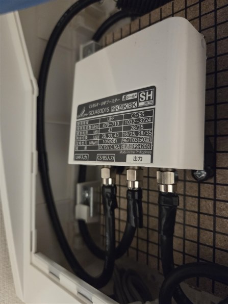 DXアンテナ GCU433D1S 価格比較 - 価格.com