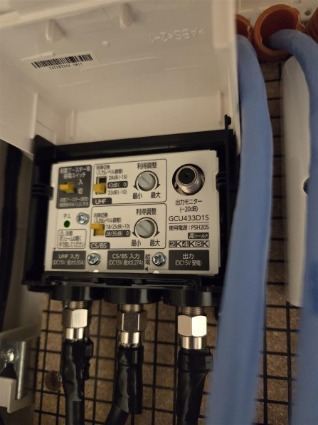 【DXアンテナ】GCU433D1S DXアンテナ GCU433D1S CS／BS・UHFブースター33／43dB切替式4K・8K対応