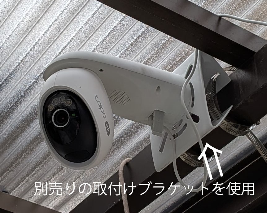 4kだけあって映りが綺麗』 TP-Link Tapo C660 KIT しんいちろーさんの