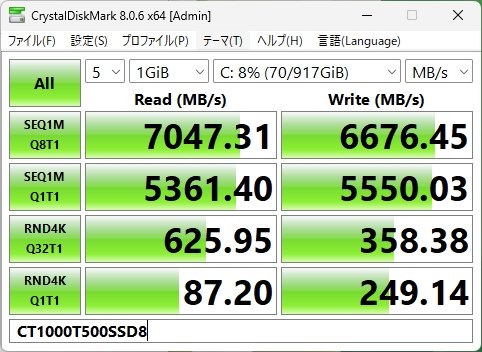 crucial T500 CT1000T500SSD8JP 価格比較 - 価格.com