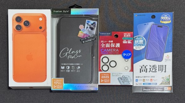 Apple iPhone 17 Pro Max 2TB SIMフリー 価格比較 - 価格.com