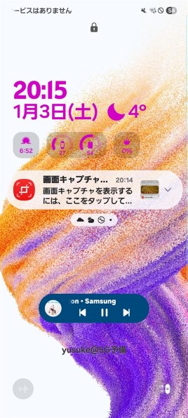 サムスン Galaxy A53 5G SCG15 au [オーサムブルー] 価格比較 - 価格.com