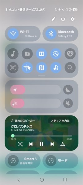 サムスン Galaxy A53 5G SCG15 au投稿画像・動画 - 価格.com