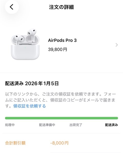 Apple AirPods Pro MWP22J/A 価格比較 - 価格.com