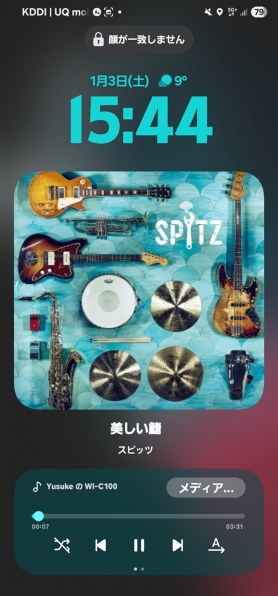 カメラの無音化』 サムスン Galaxy S22 Ultra SCG14 au のクチコミ