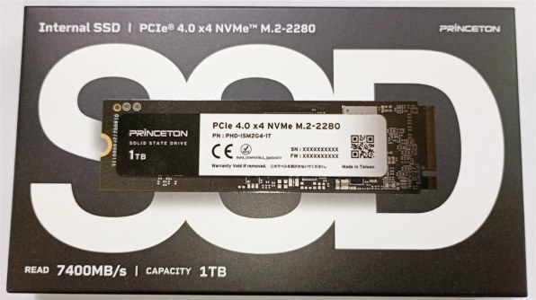 プリンストン PHD-ISM2G4-1T 価格比較 - 価格.com