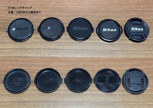 ニコン レンズキャップ52mm LC-52投稿画像・動画 - 価格.com