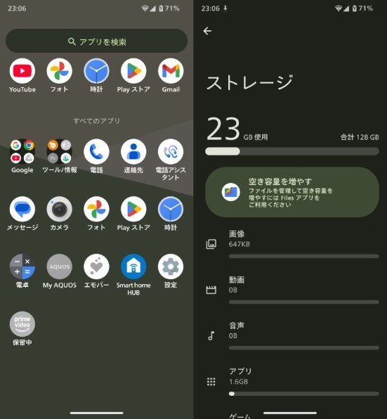 シャープ AQUOS sense10 SH-M33 128GB SIMフリー [カーキグリーン