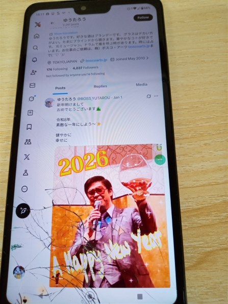 京セラ Android One S8 ワイモバイル [ペールブルー] 価格比較 - 価格.com