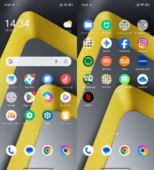 Xiaomi POCO M8 5G SIMフリー [グリーン] 価格比較 - 価格.com
