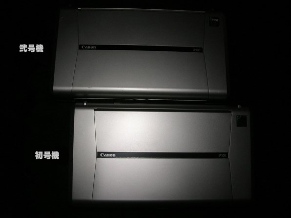 CANON PIXUS ip100 価格比較 - 価格.com
