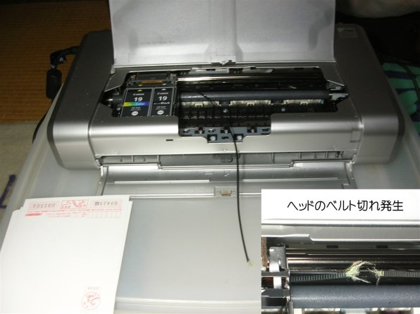 CANON PIXUS ip100 価格比較 - 価格.com