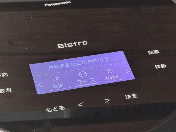 パナソニック ビストロ SR-X910D-K [ブラック] 価格比較 - 価格.com