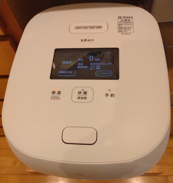 象印 炎舞炊き NX-AA10 価格比較 - 価格.com