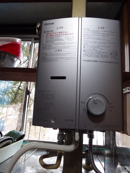 リンナイ 給湯専用 RUS-V51YTB(WH) 5号 [LPガス ホワイト] 価格比較