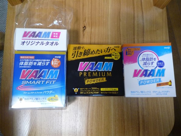 明治 ヴァーム スマートフィットパウダー レモン風味 5.7g 20袋入 価格