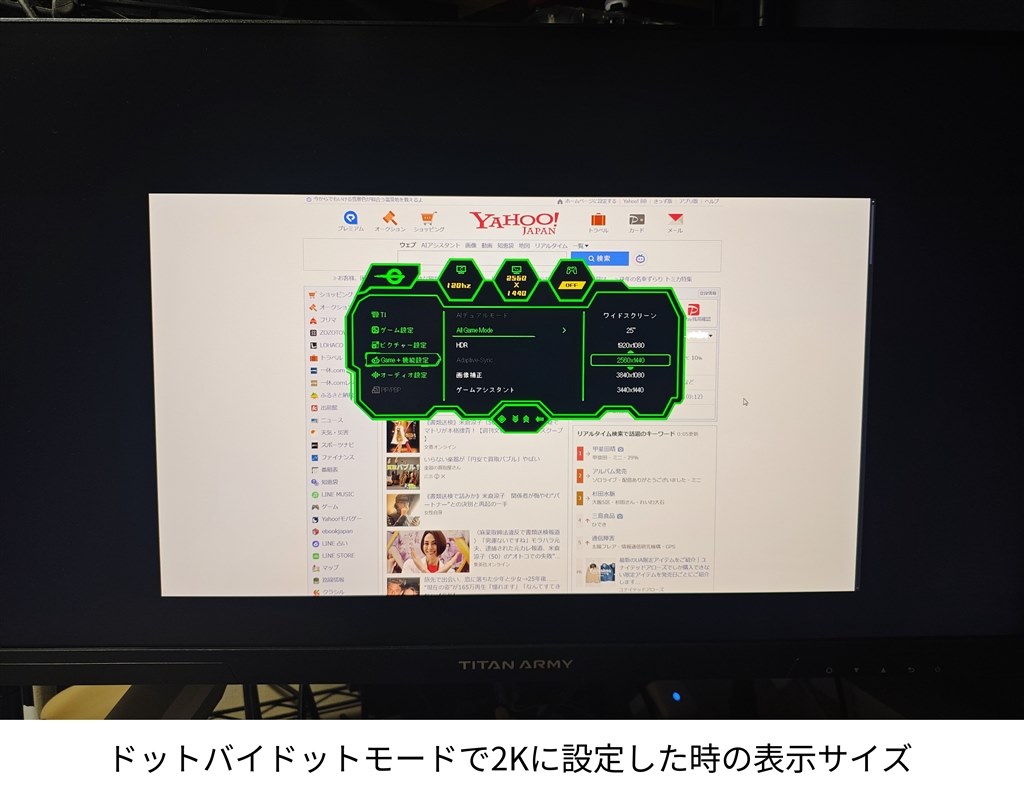 Titan Army P2710V-QD 27インチ ディスプレイ モニター TITAN ARMY 27インチ 量子ドット HDR500相当 4K@160Hz デュアルモード