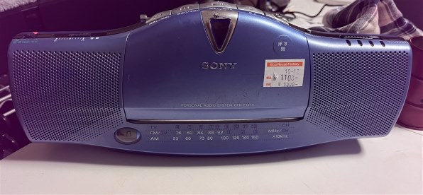 【中古】「非常に良い」SONY CFD-E10TV LC J1 CFD (ブルー) SONY CFD-E10TV 価格比較 - 価格.com
