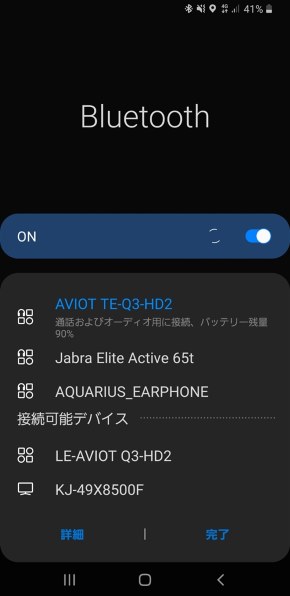 SONY BRAVIA KJ-49X8500F (B) [49インチ ブラック] 価格比較 - 価格.com