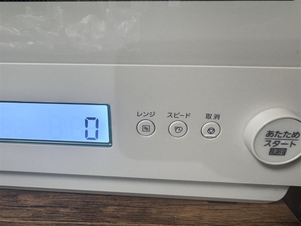 パナソニック ビストロ NE-FB2D-W [オフホワイト] 価格比較 - 価格.com